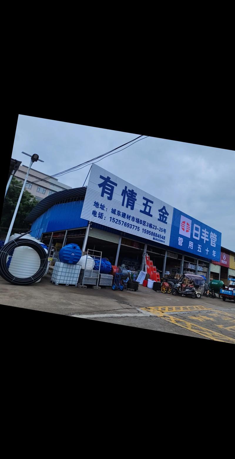 五金建材店的利潤(rùn)大全與新手進(jìn)貨指南