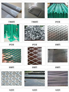 九宮格策略 賦能中小企業(yè)網(wǎng)絡(luò)營銷，助力四川萬旭金屬絲網(wǎng)制品公司開拓互聯(lián)網(wǎng)銷售新藍(lán)海